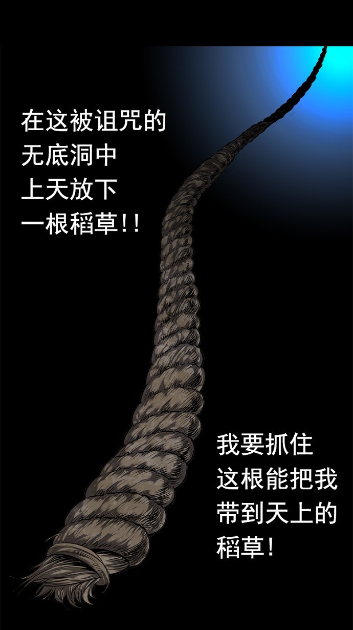 第87话17