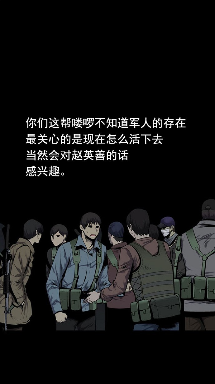 第87话18