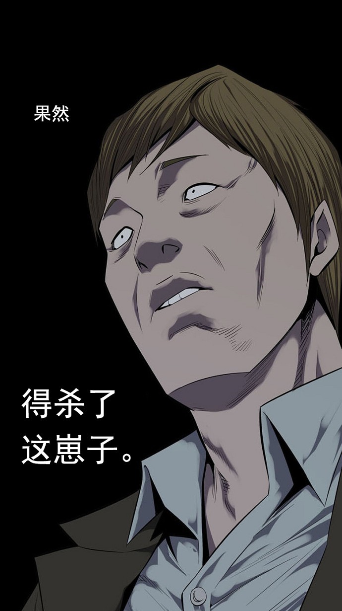 第87话19
