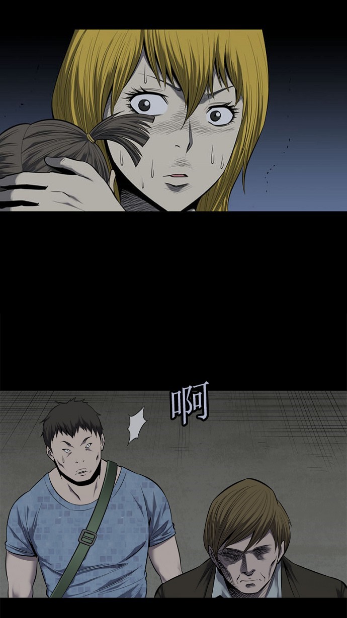 第87话21
