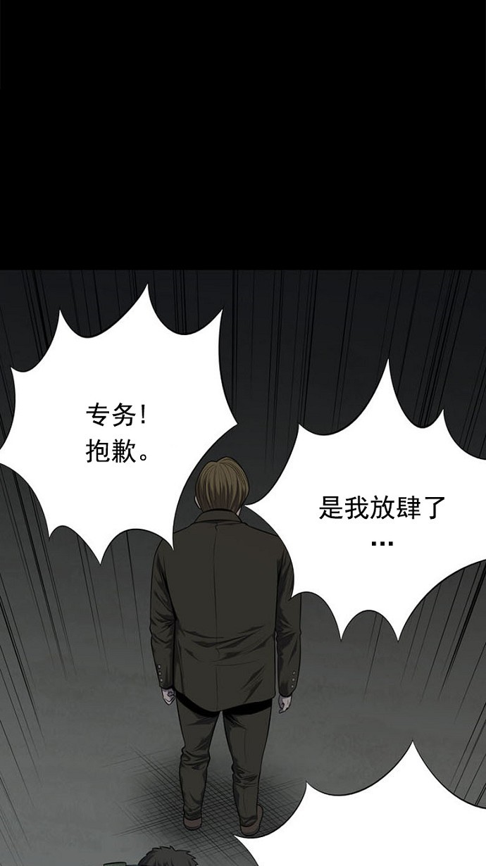 第87话22