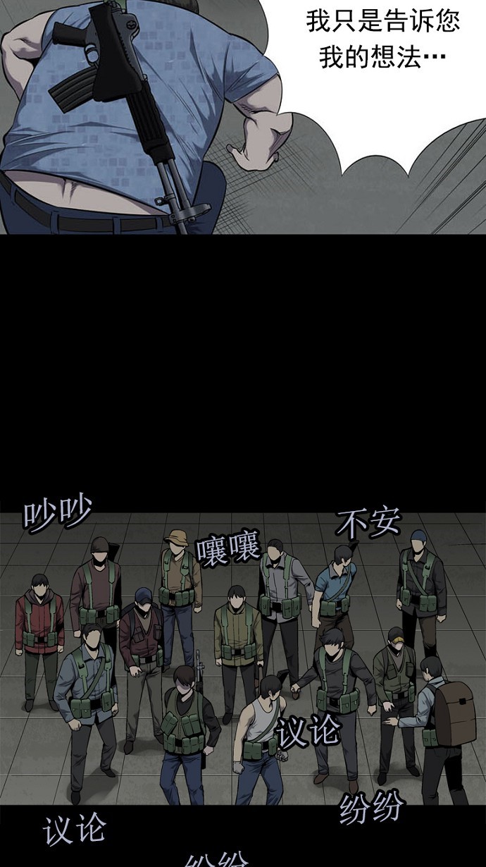 第87话23
