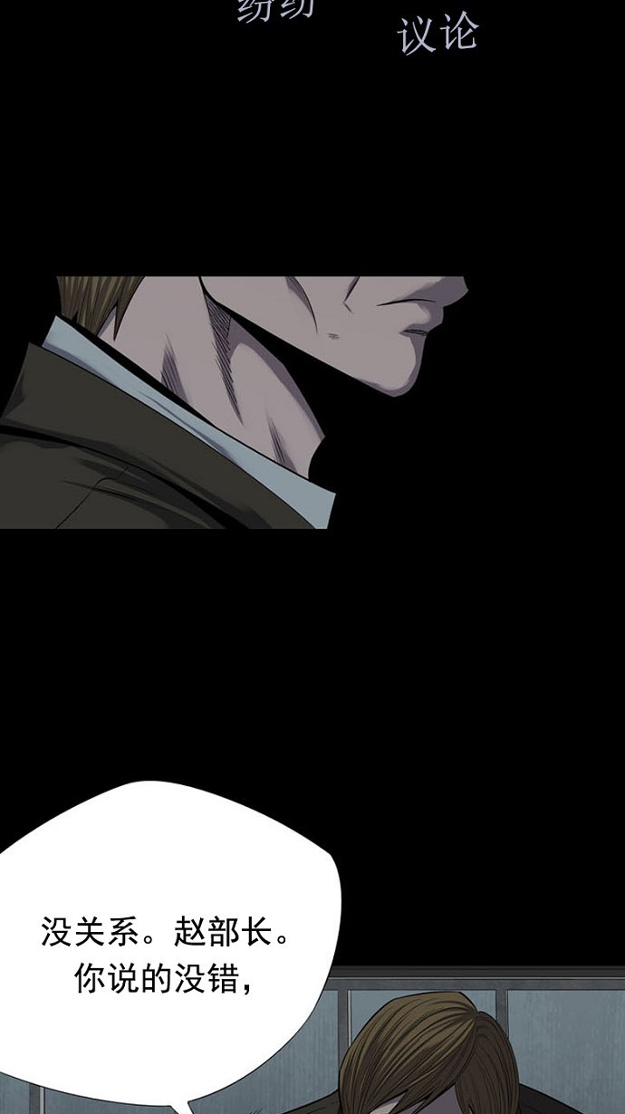 第87话24