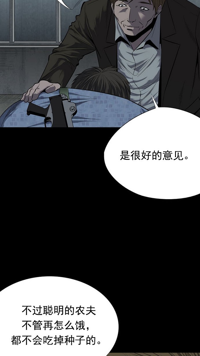 第87话25
