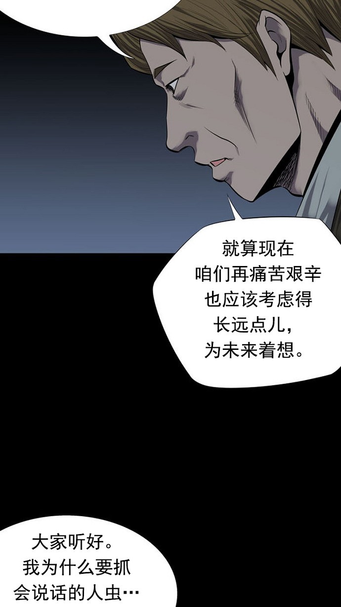 第87话26