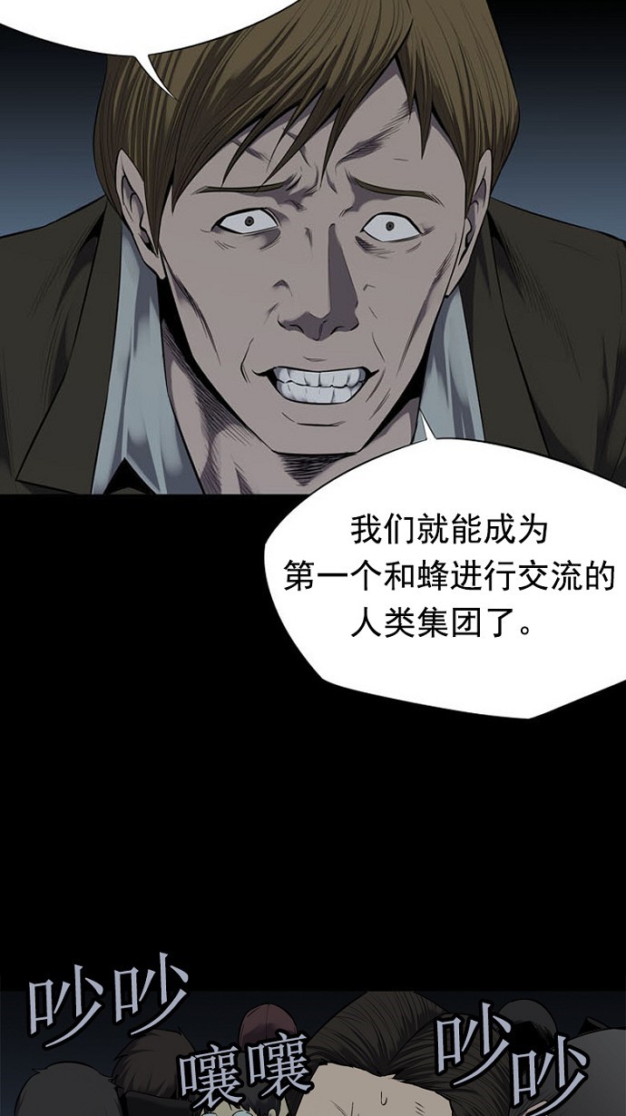 第87话28