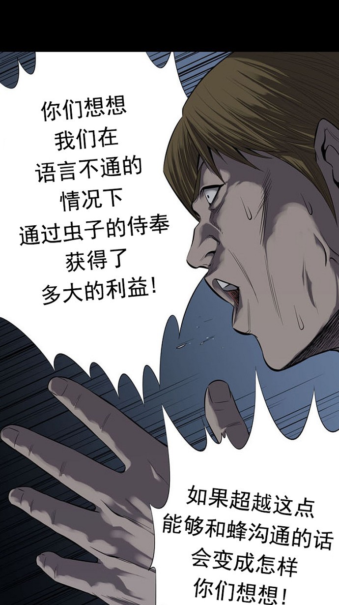 第87话30