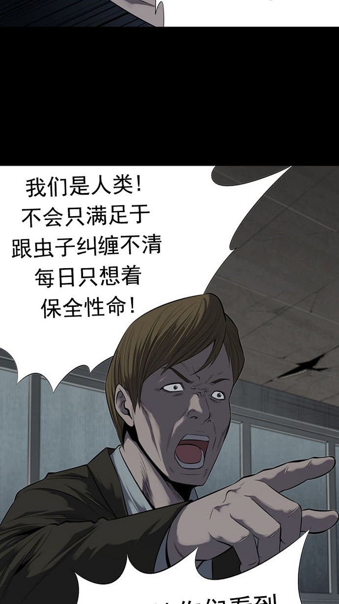 第87话31