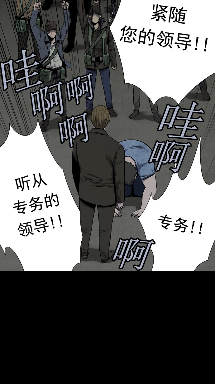 第87话34