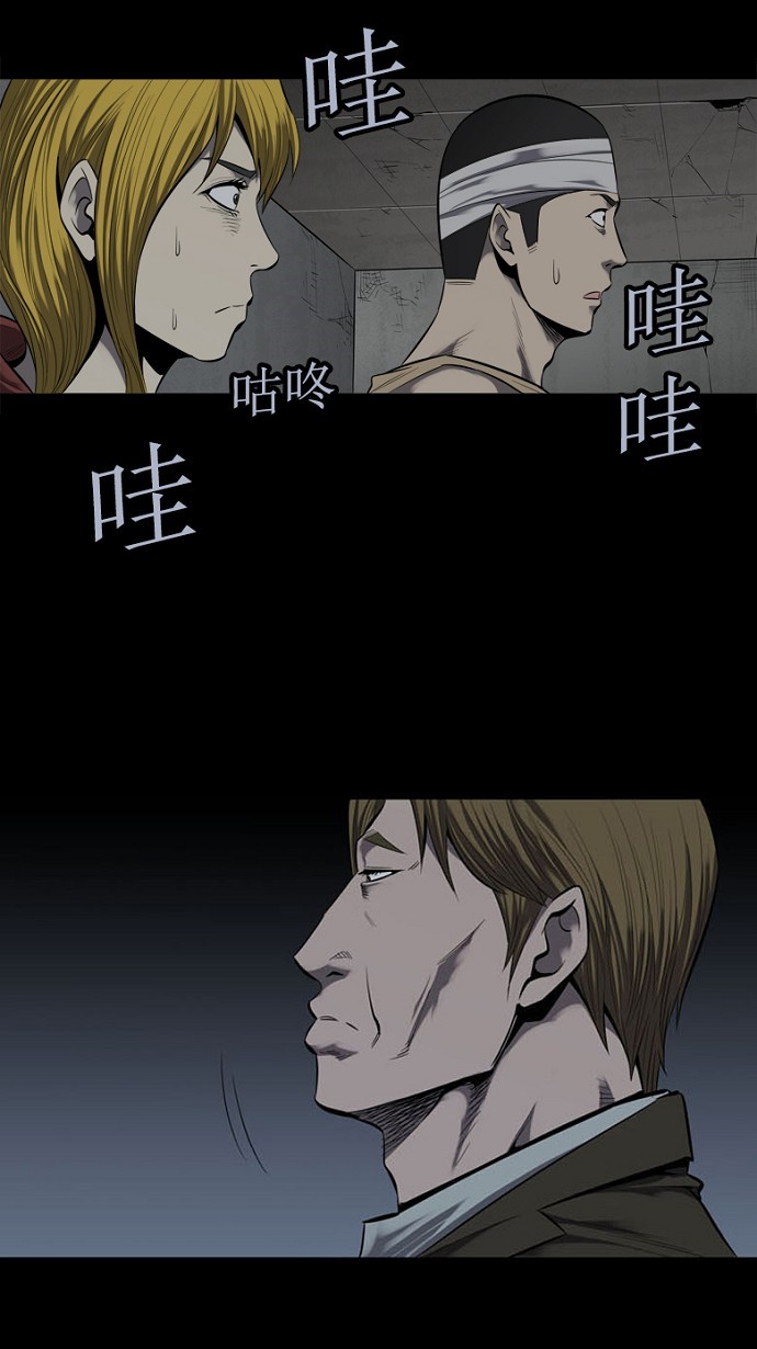 第87话35