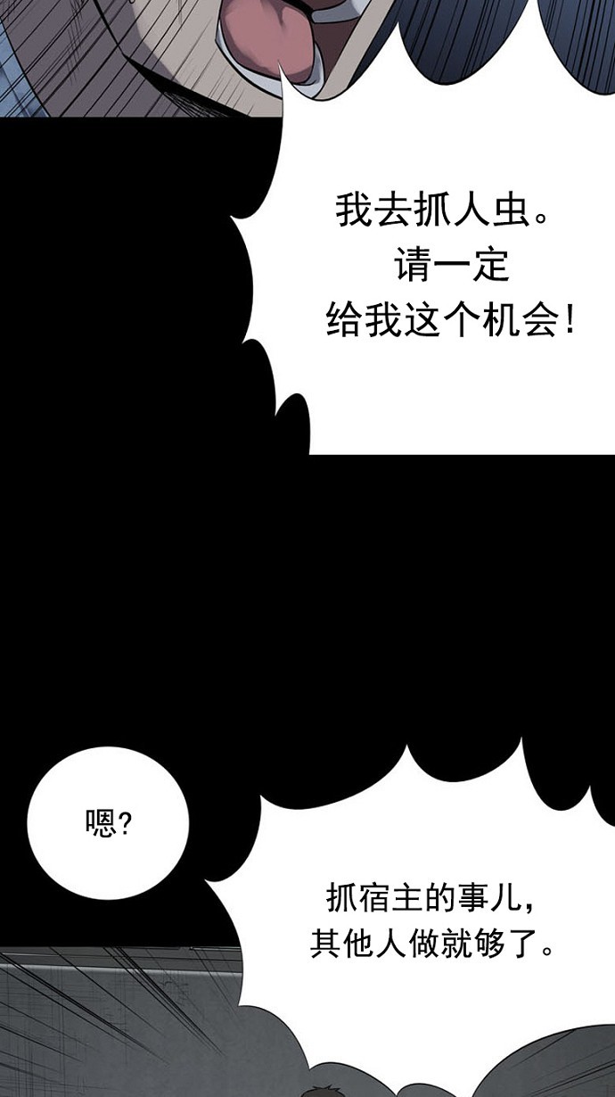 第87话38