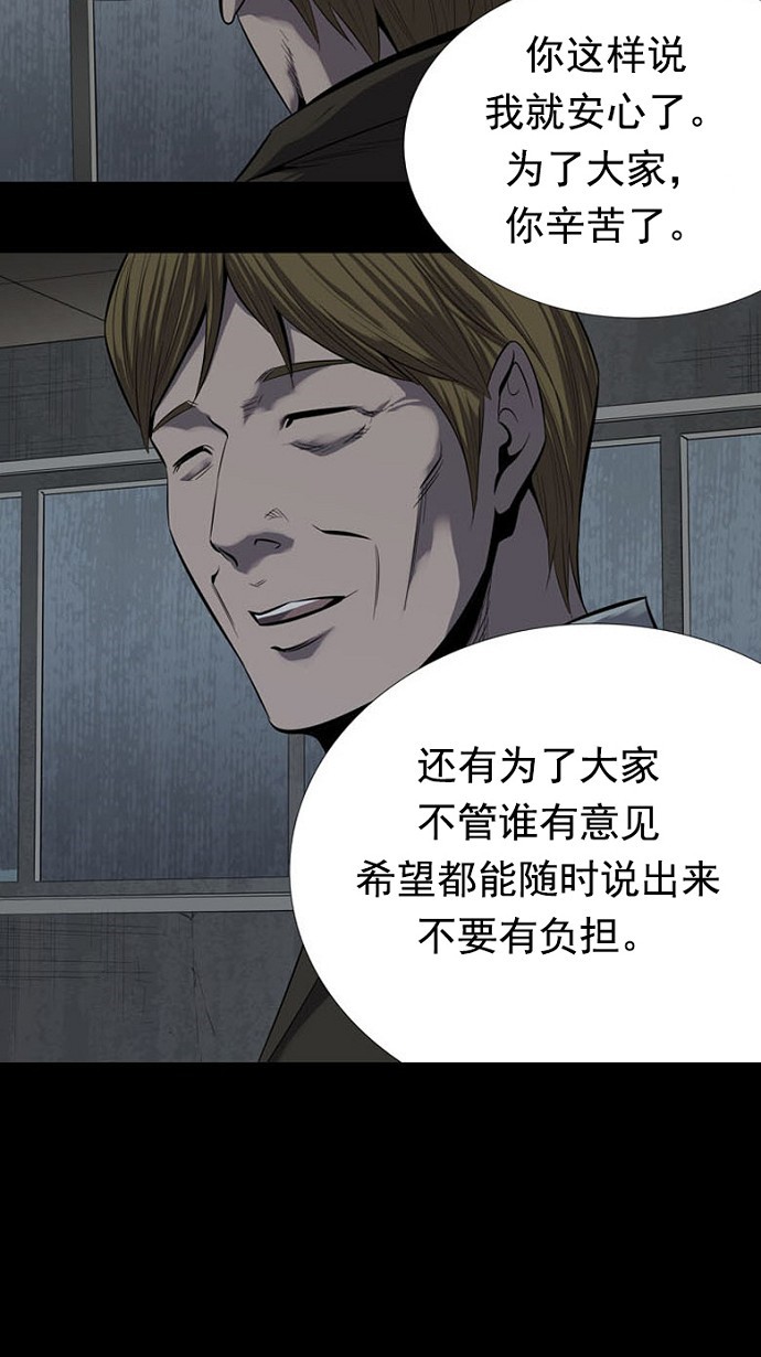 第87话40