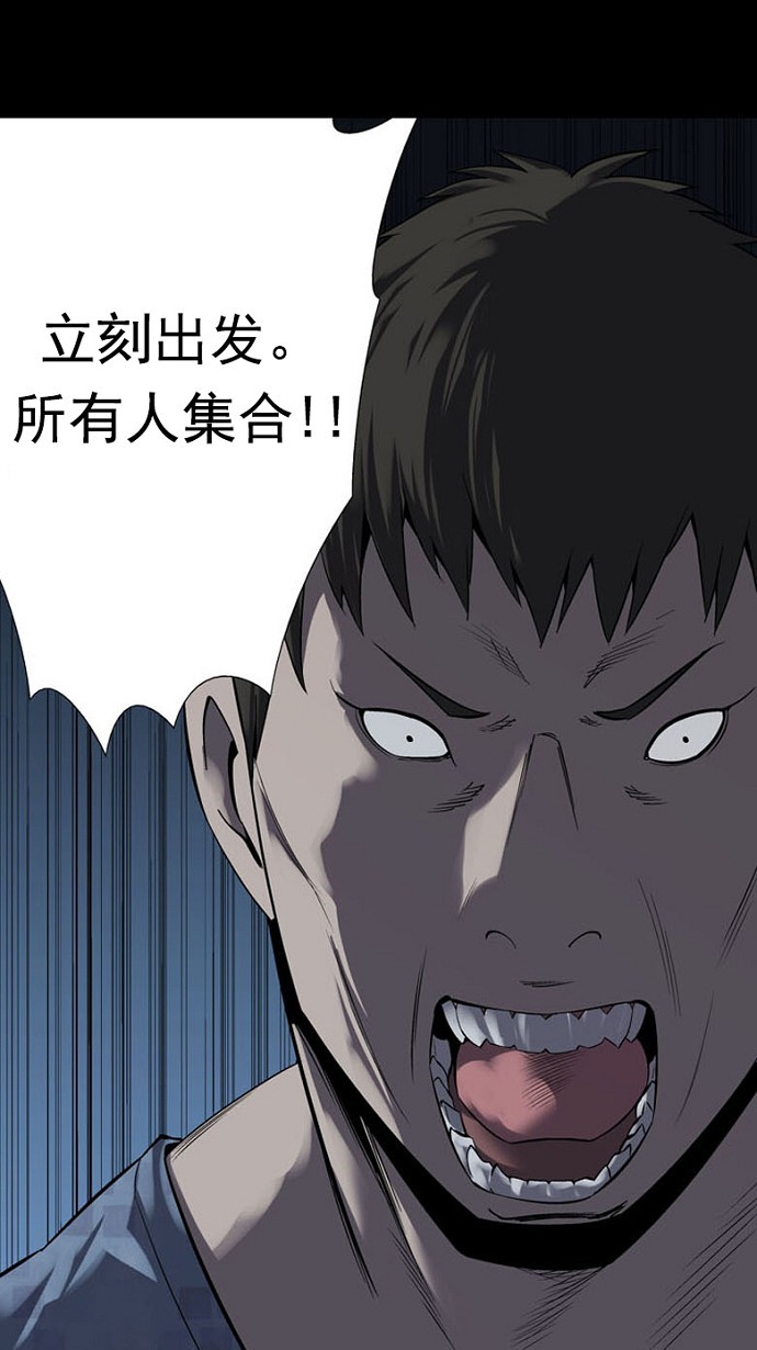 第87话41