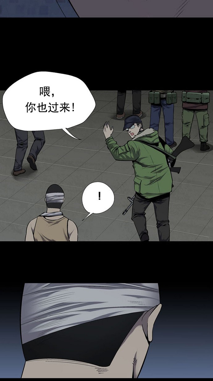 第87话42