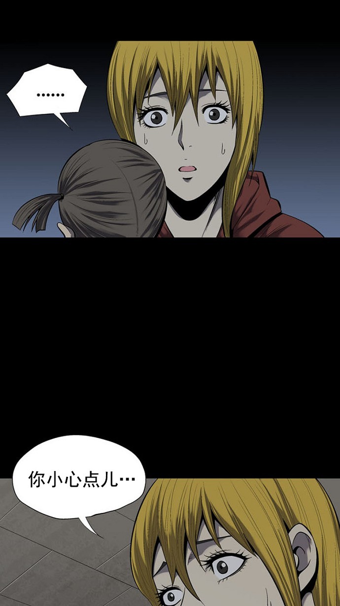 第87话44