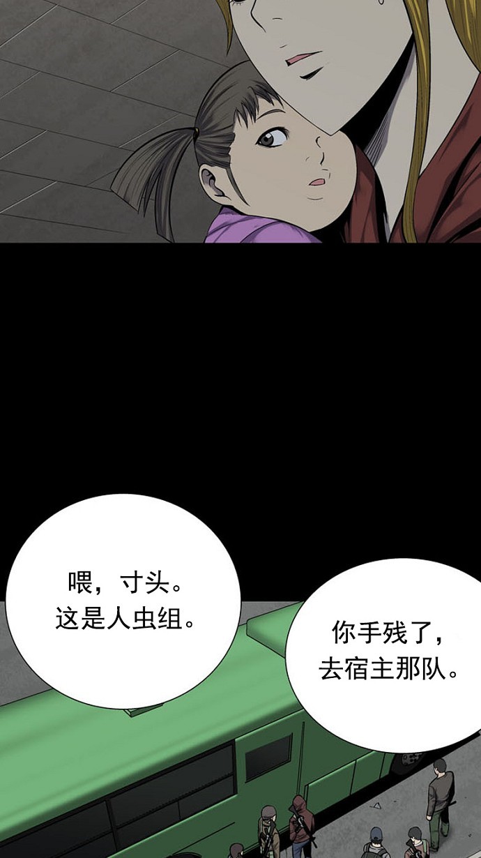 第87话45