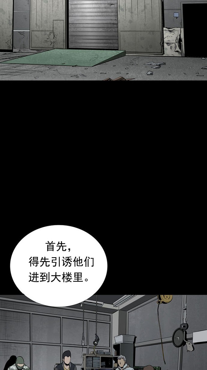 第87话50