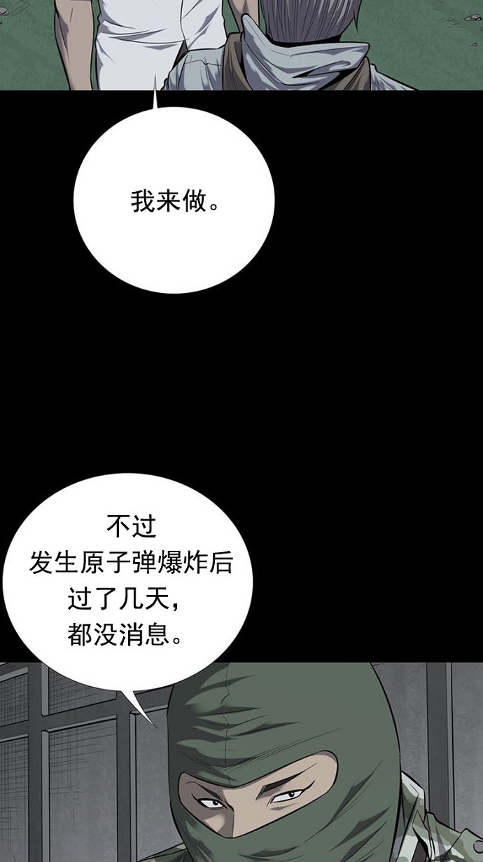 第87话52