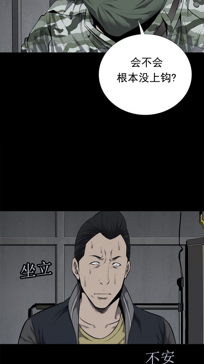 第87话53