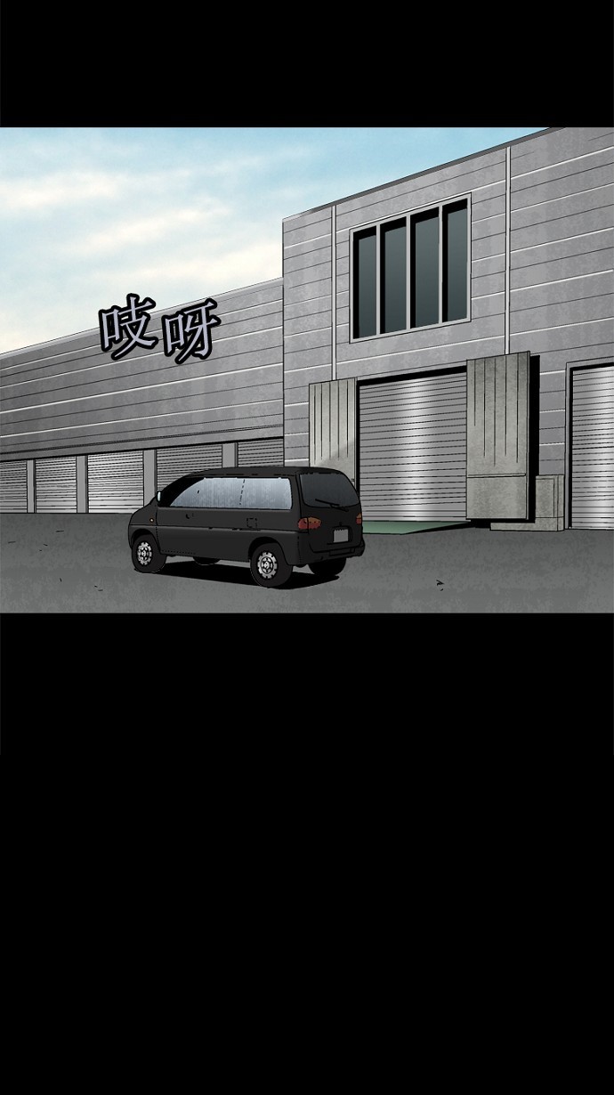 第87话59