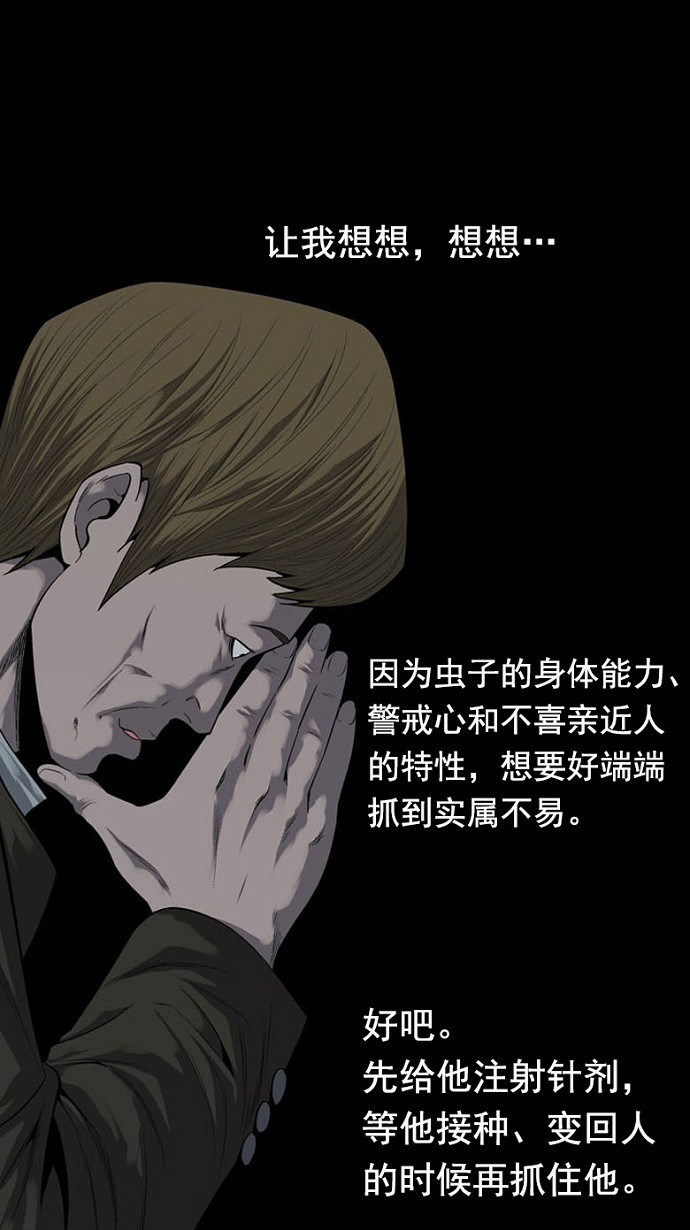 第87话6