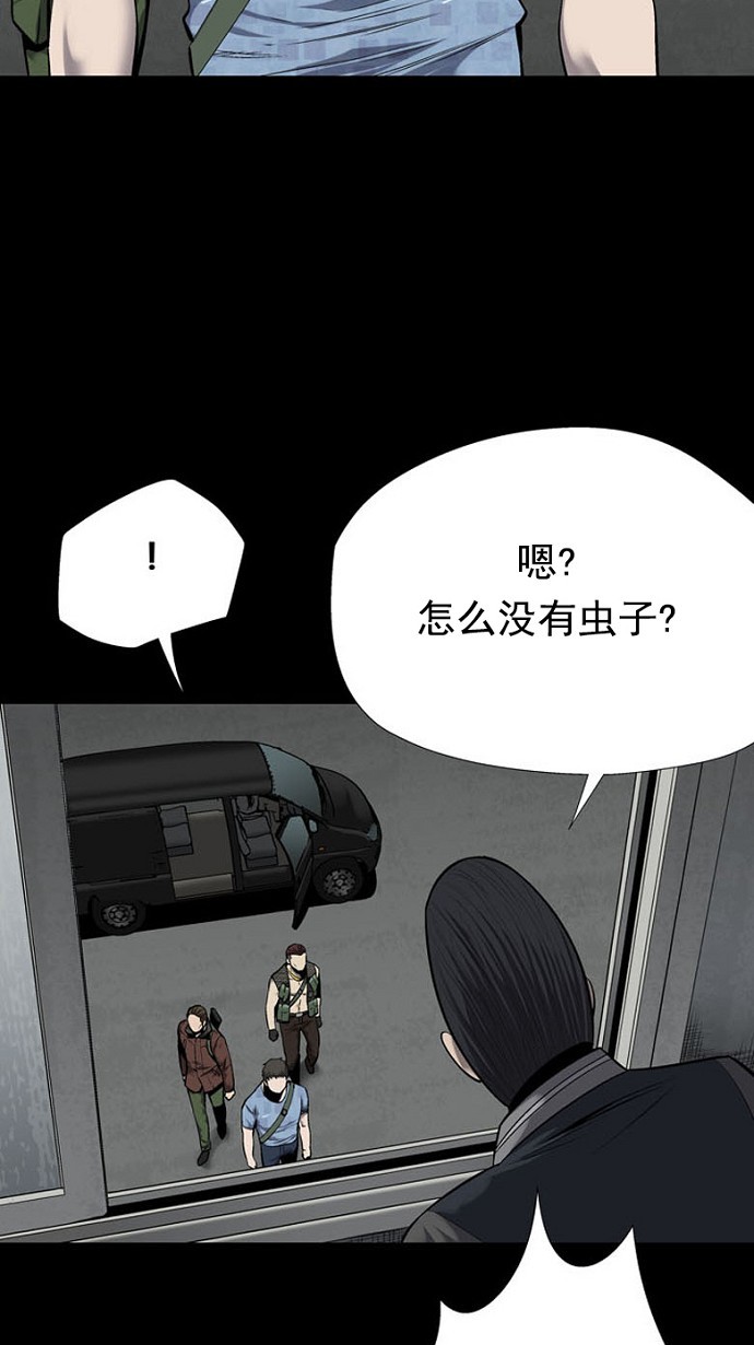 第87话61