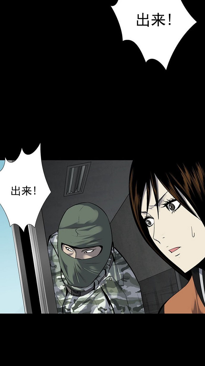 第87话62