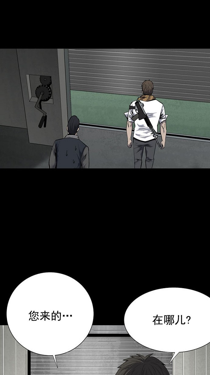 第87话63
