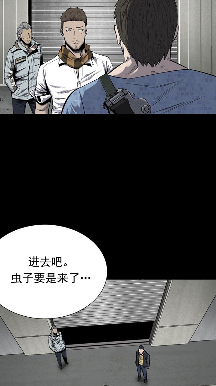 第87话64