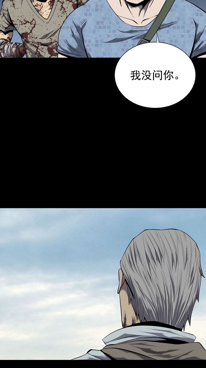 第87话66