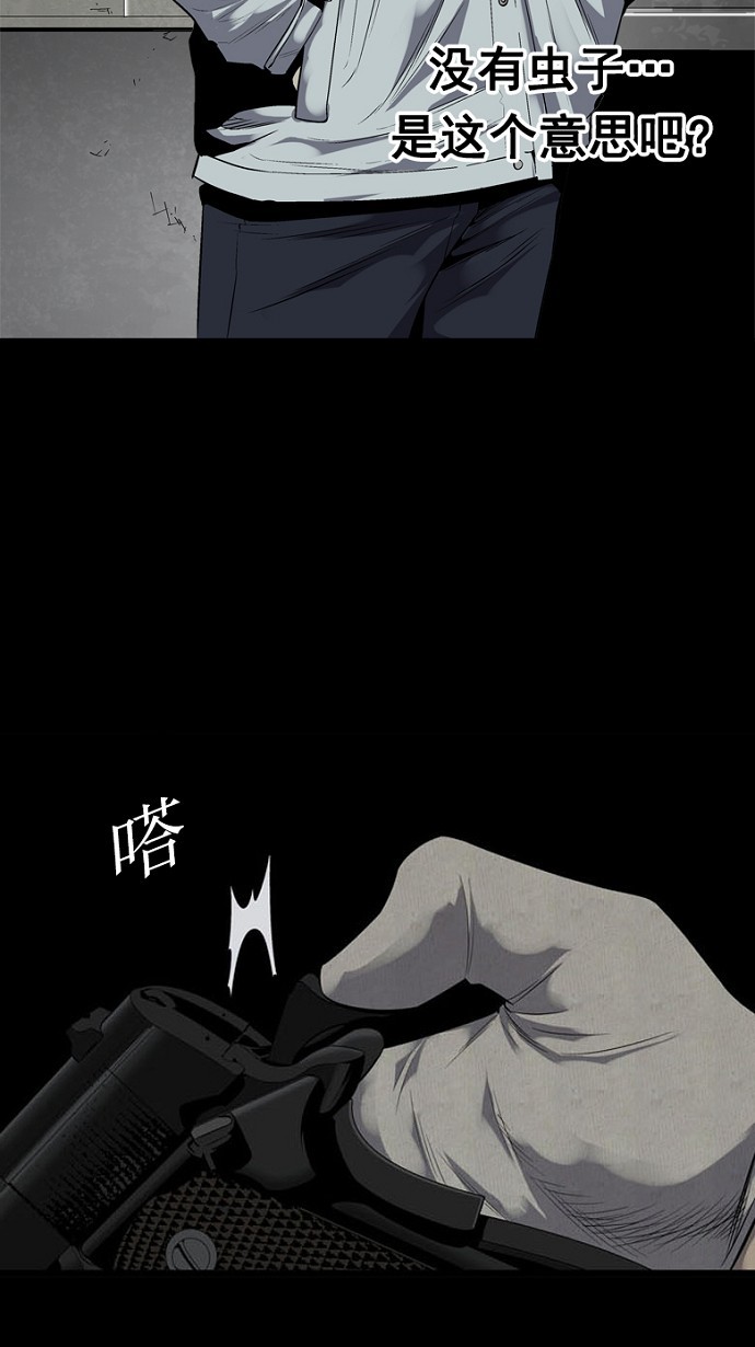 第87话68