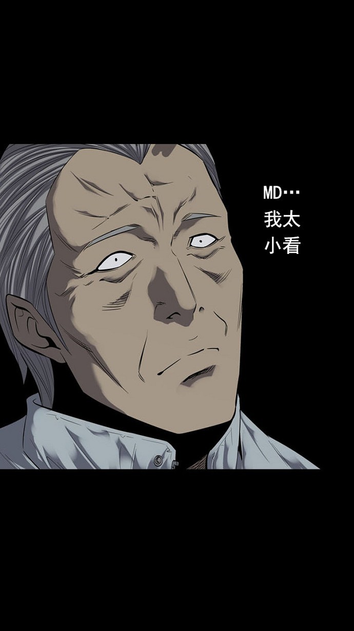 第87话71