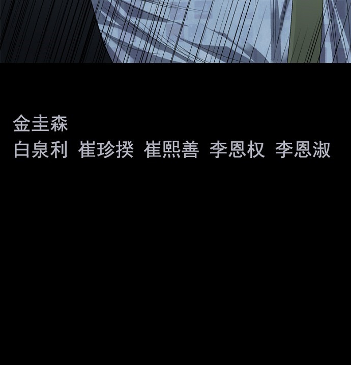 第87话74