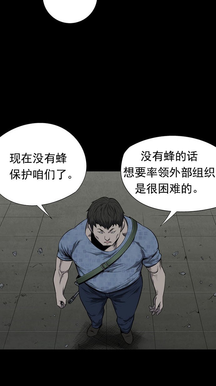 第87话9