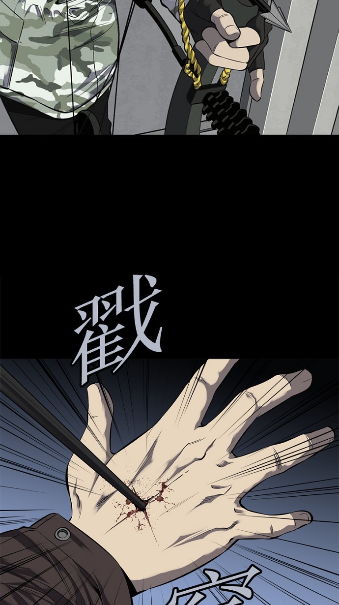 第88话11