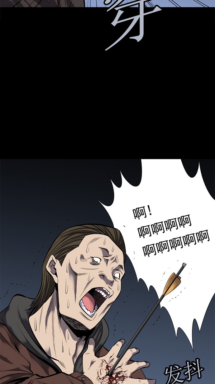 第88话12