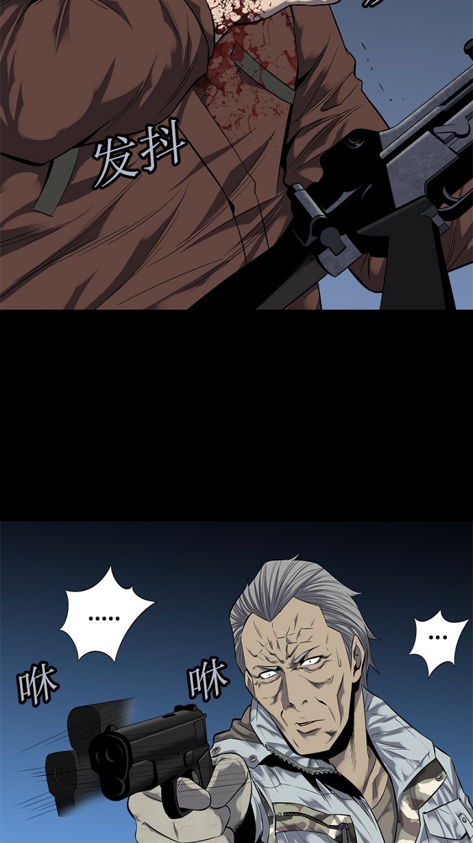 第88话13