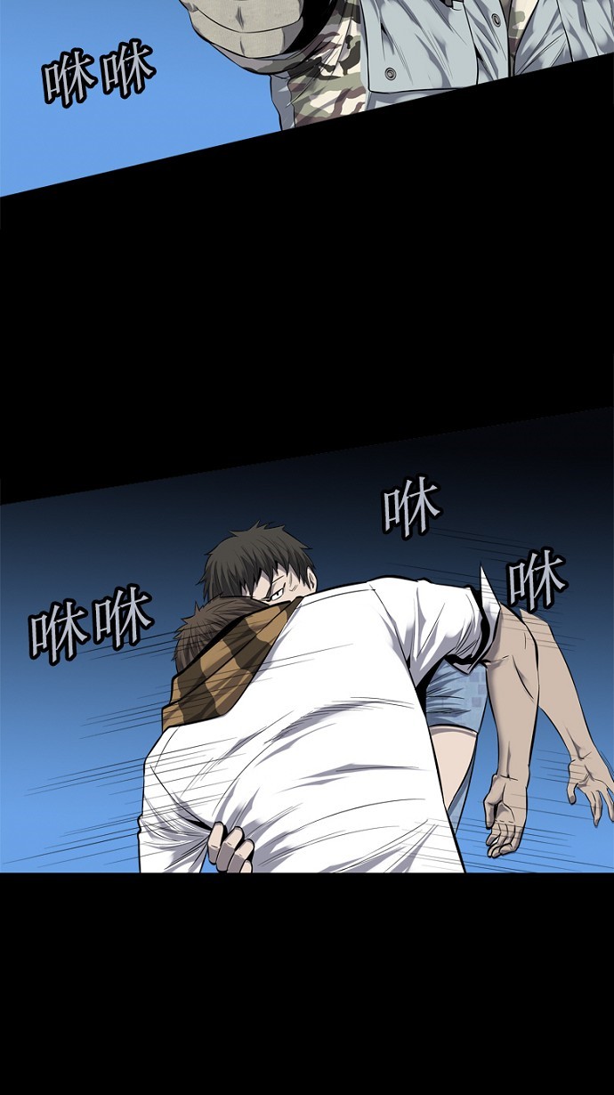 第88话14