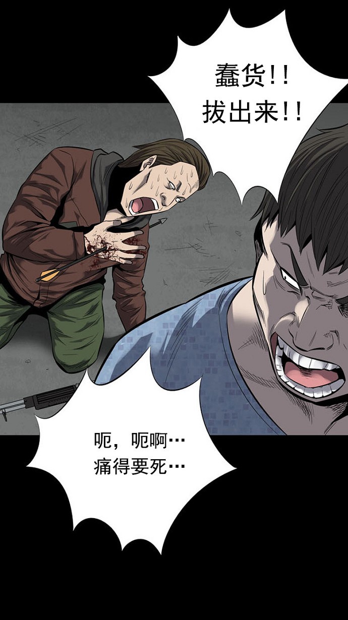 第88话15