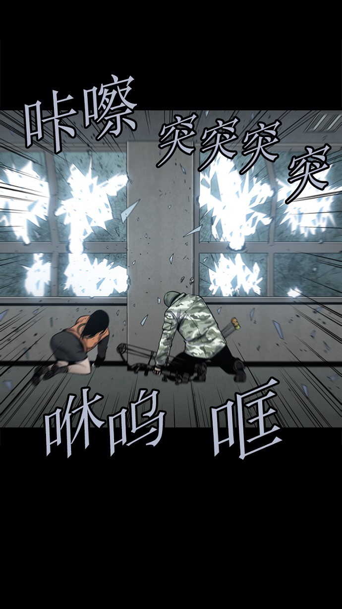 第88话17