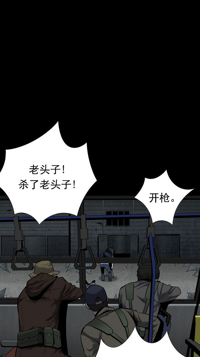 第88话20
