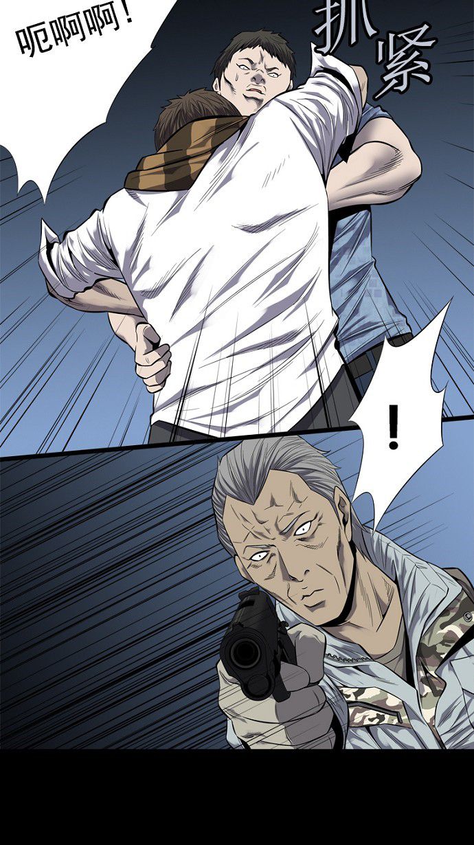 第88话23