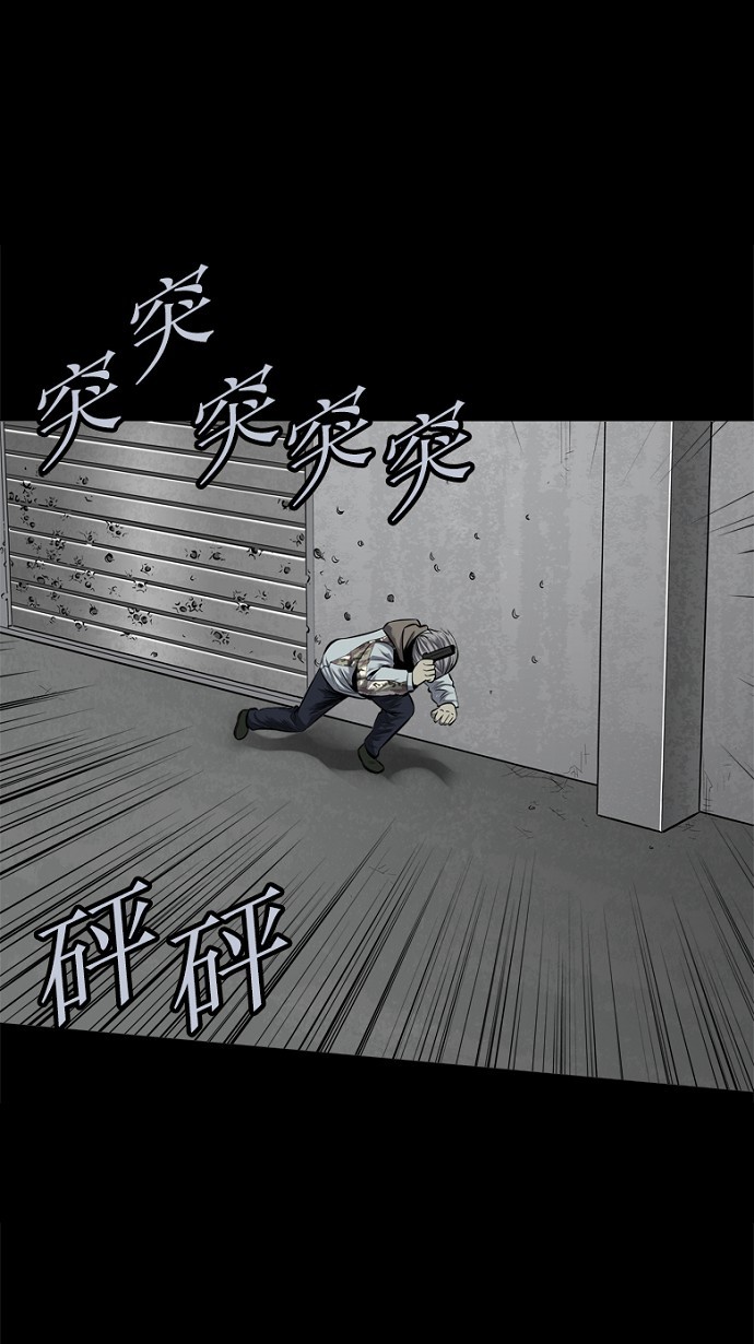 第88话24