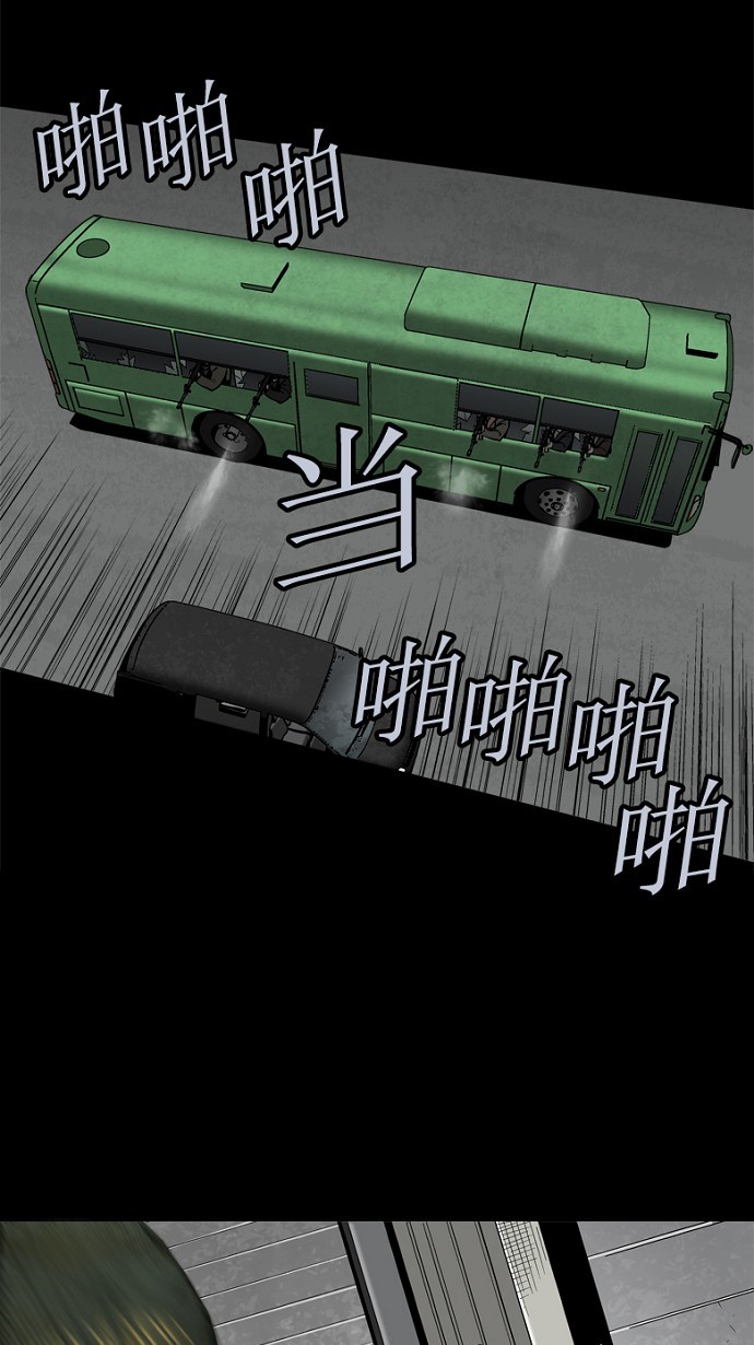 第88话25