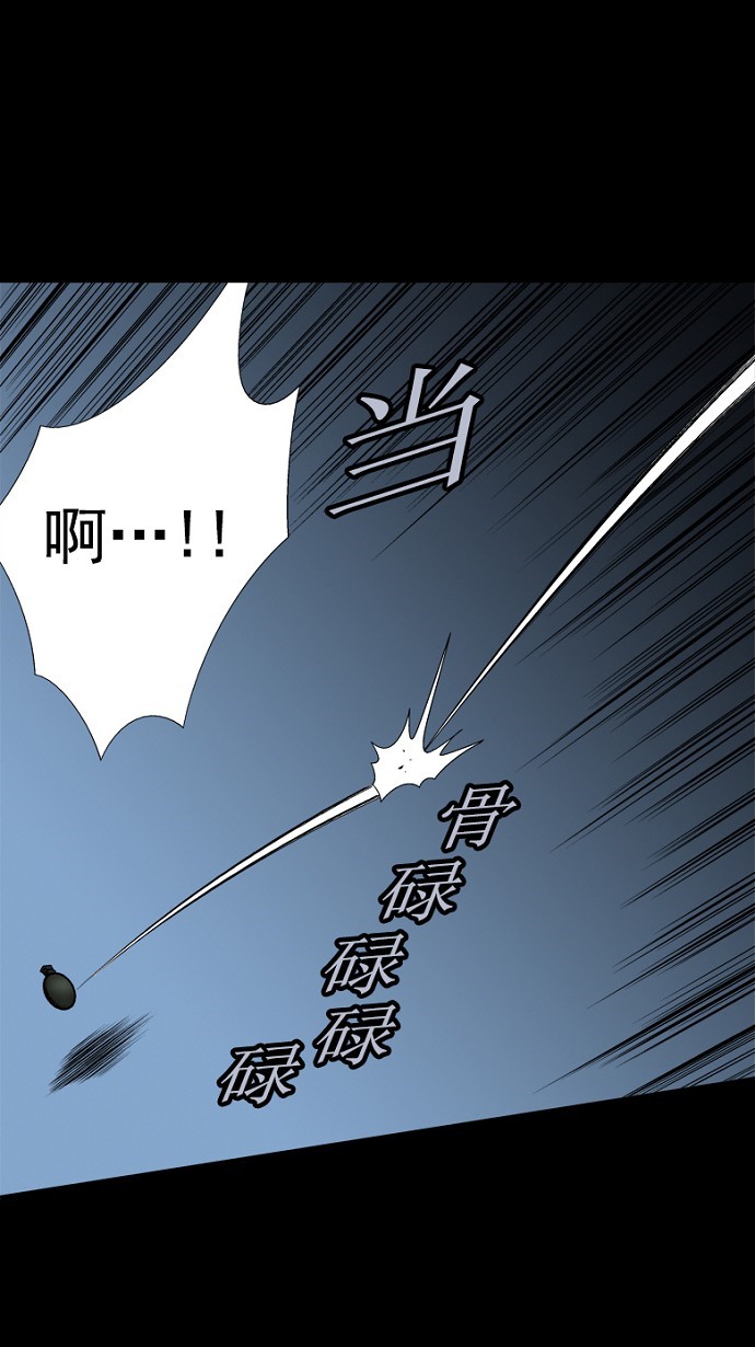 第88话27