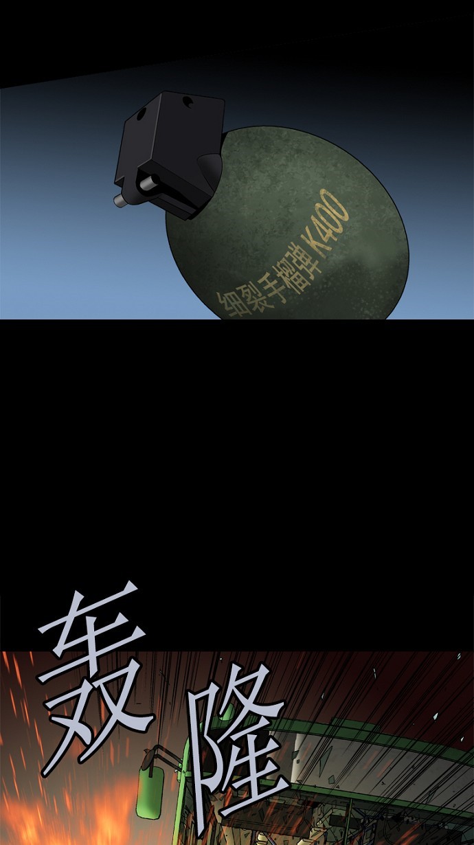 第88话28