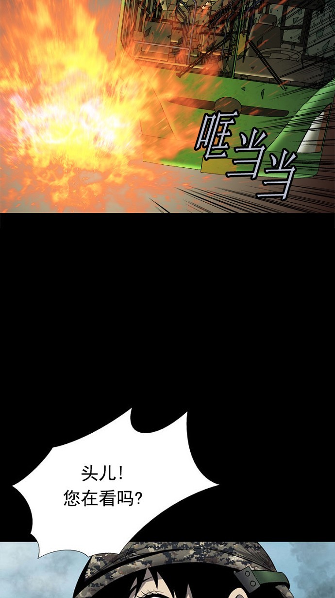 第88话29
