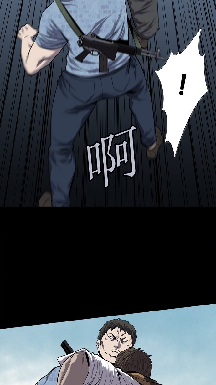 第88话3