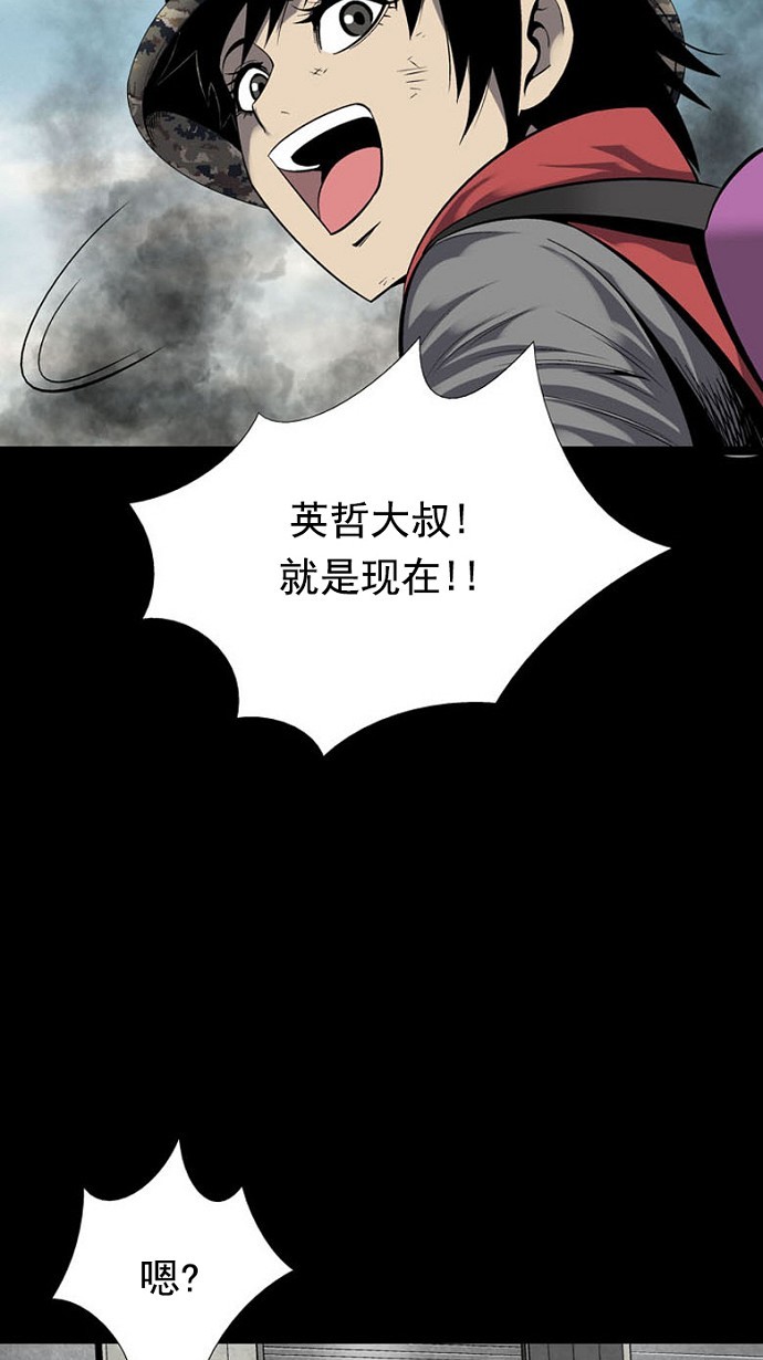 第88话30