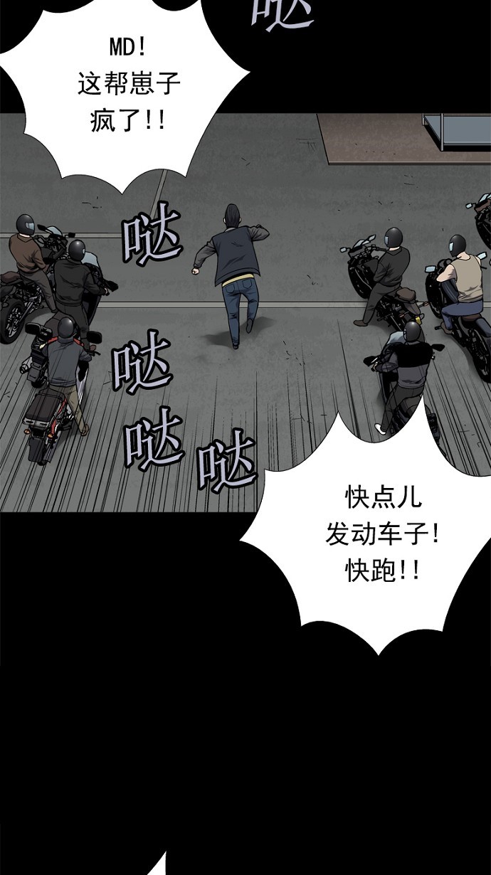 第88话33